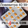 Ловевитра 40 Мг cialis4